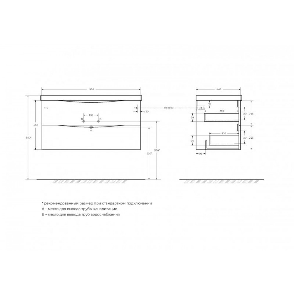 Мебель для ванной комнаты BELBAGNO MARINO-1000