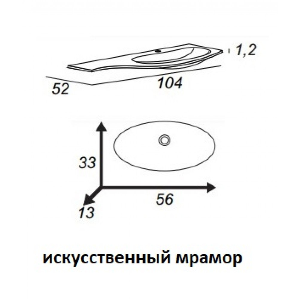 Мебель для ванной CEZARES RIALTO 104
