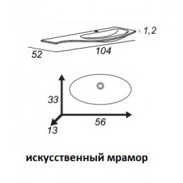 Мебель для ванной CEZARES RIALTO 104
