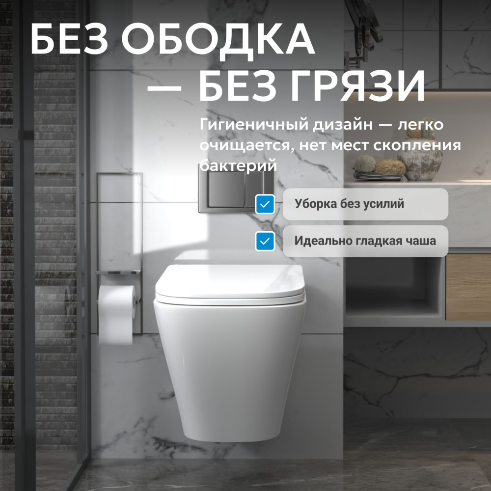 Унитаз ABBER Rechteck AC1201 подвесной белый, безободковый