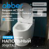 Унитаз ABBER Bequem AC1114P приставной белый с импульсным смывом