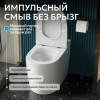 Унитаз ABBER Bequem AC1114P приставной белый с импульсным смывом