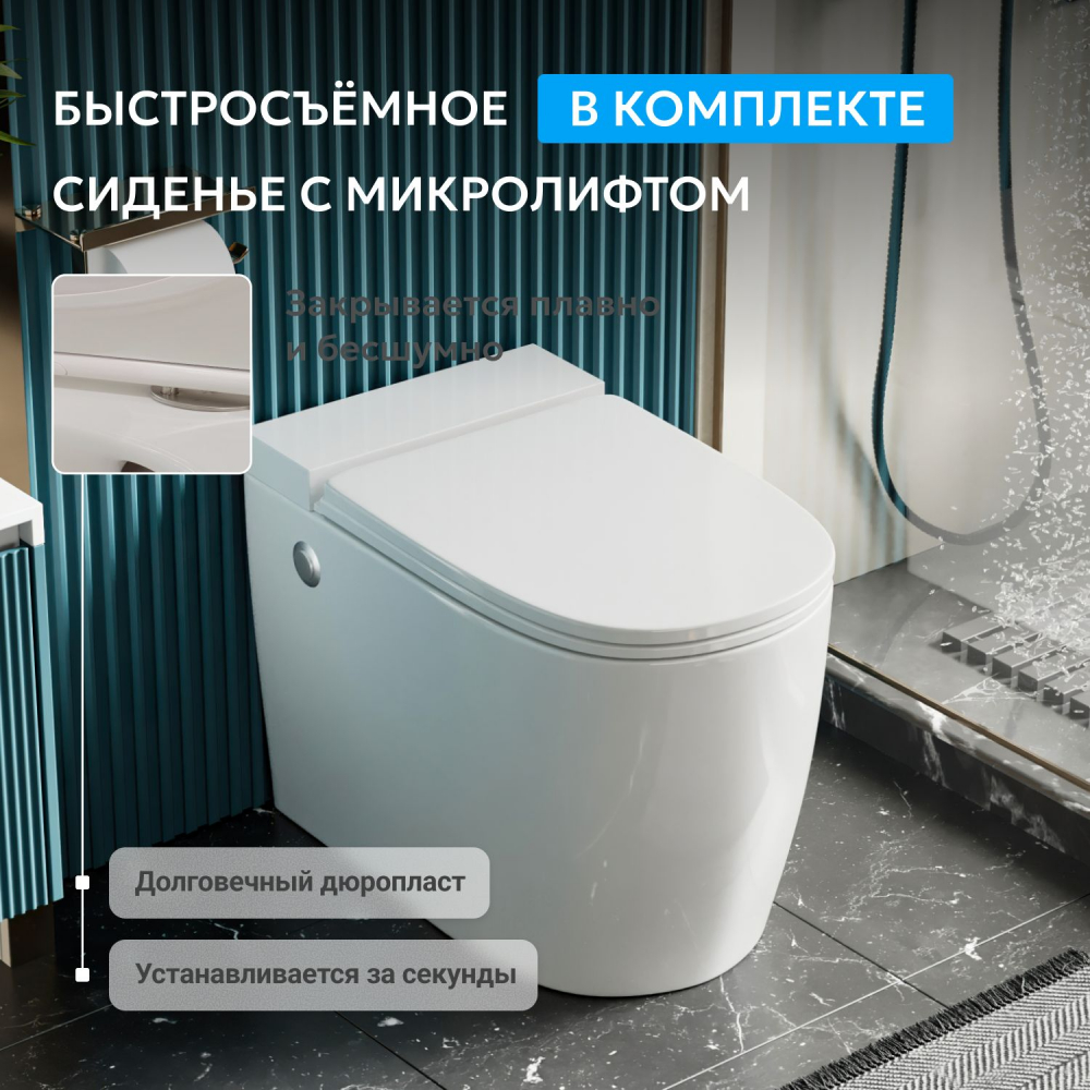 Унитаз ABBER Bequem AC1114P приставной белый с импульсным смывом