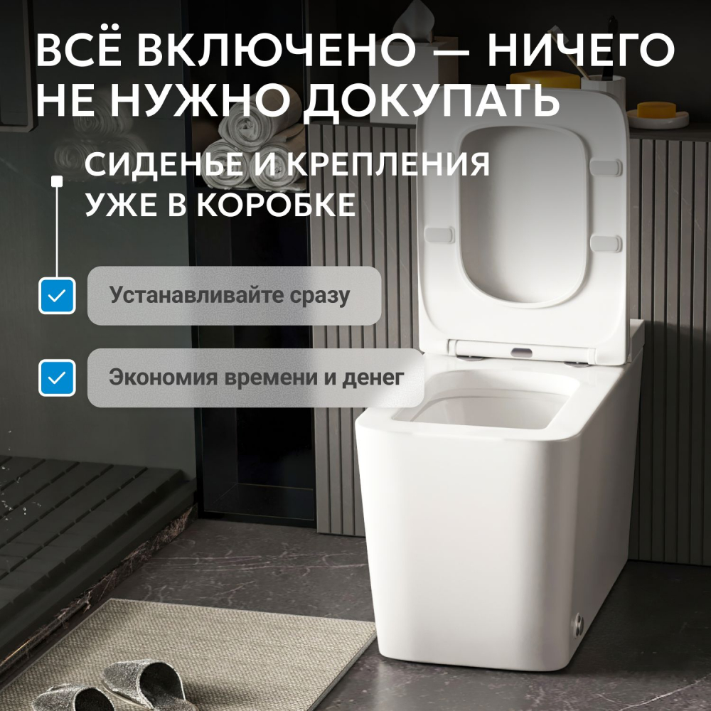 Унитаз ABBER Rechteck AC1212P приставной белый с импульсным смывом