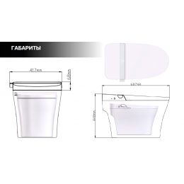 Унитаз-биде электронный Panasonic CH2720