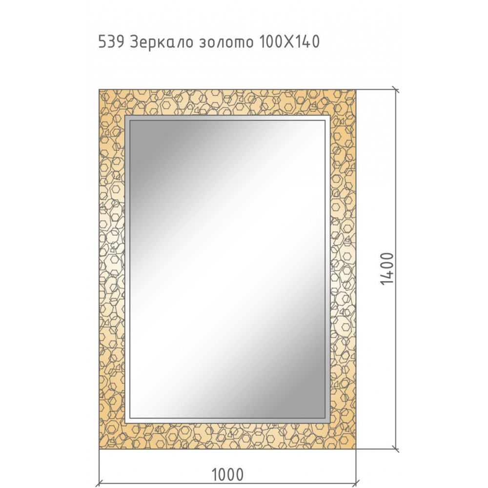 Зеркало ROSE золото 100*140см