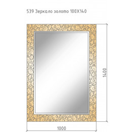 Зеркало ROSE серебро 100*140см