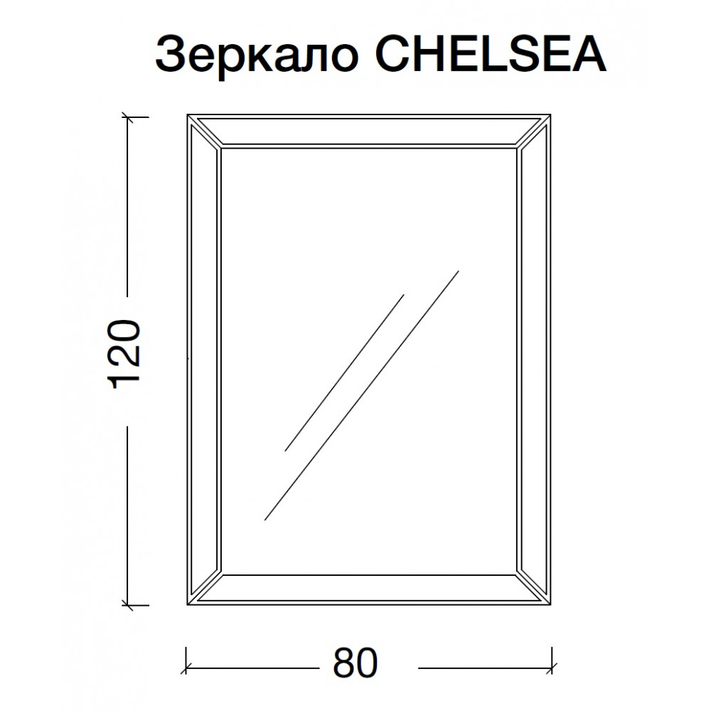 Зеркало Chelsea 800х1200 поталь серебро с подсветкой ВЫПУКЛОЕ