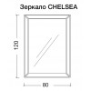 Зеркало Chelsea 800х1200 поталь серебро с подсветкой ВЫПУКЛОЕ