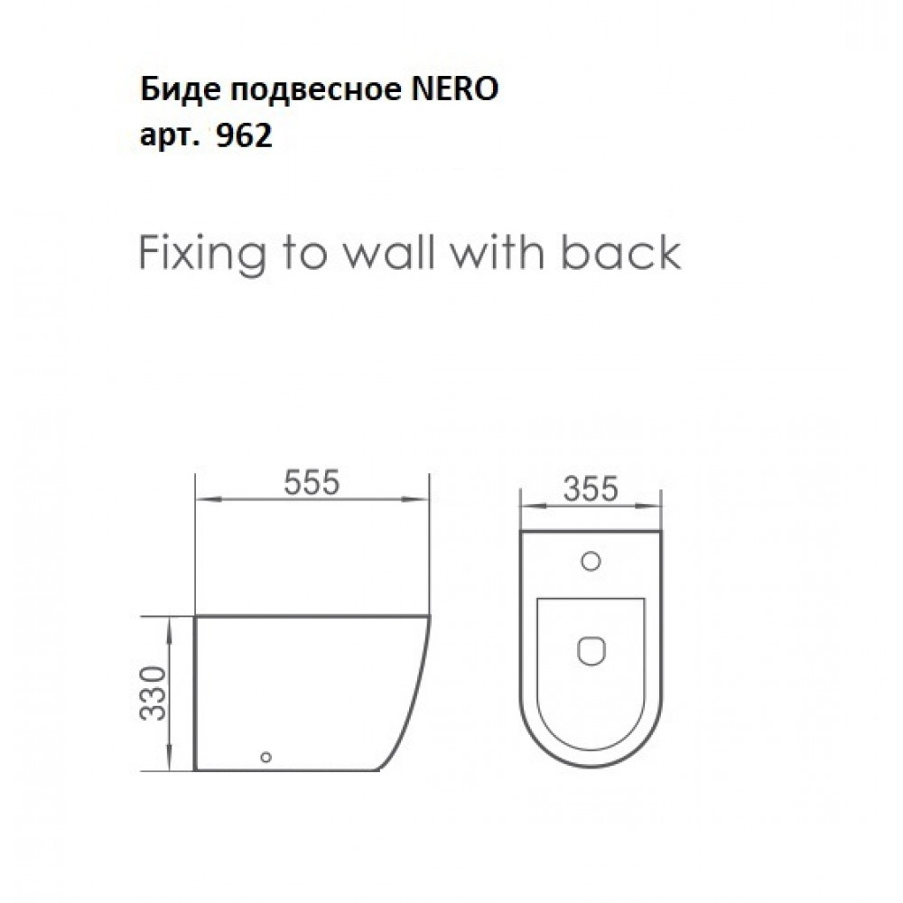 Биде подвесное NERO