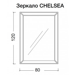Зеркало Chelsea 800х1200 поталь золото с подсветкой ВЫПУКЛОЕ