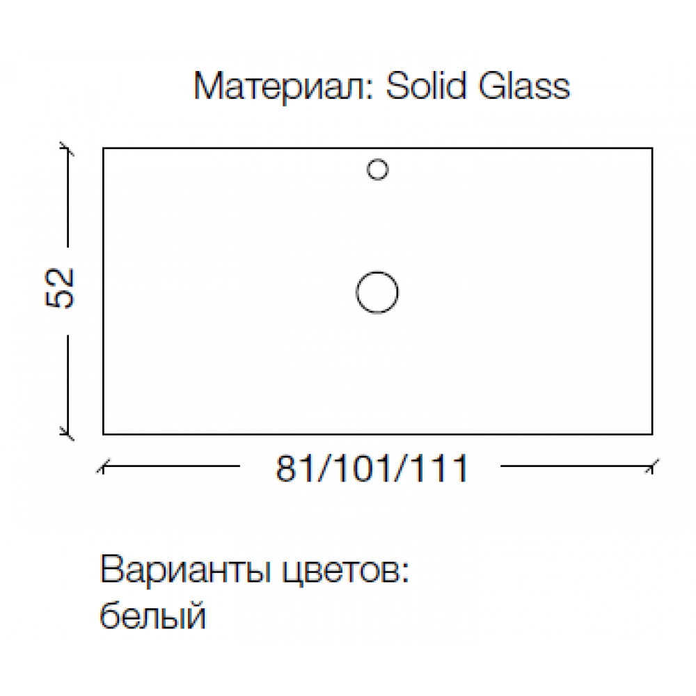 Столешница Solid Glass белая прямая 101*52см