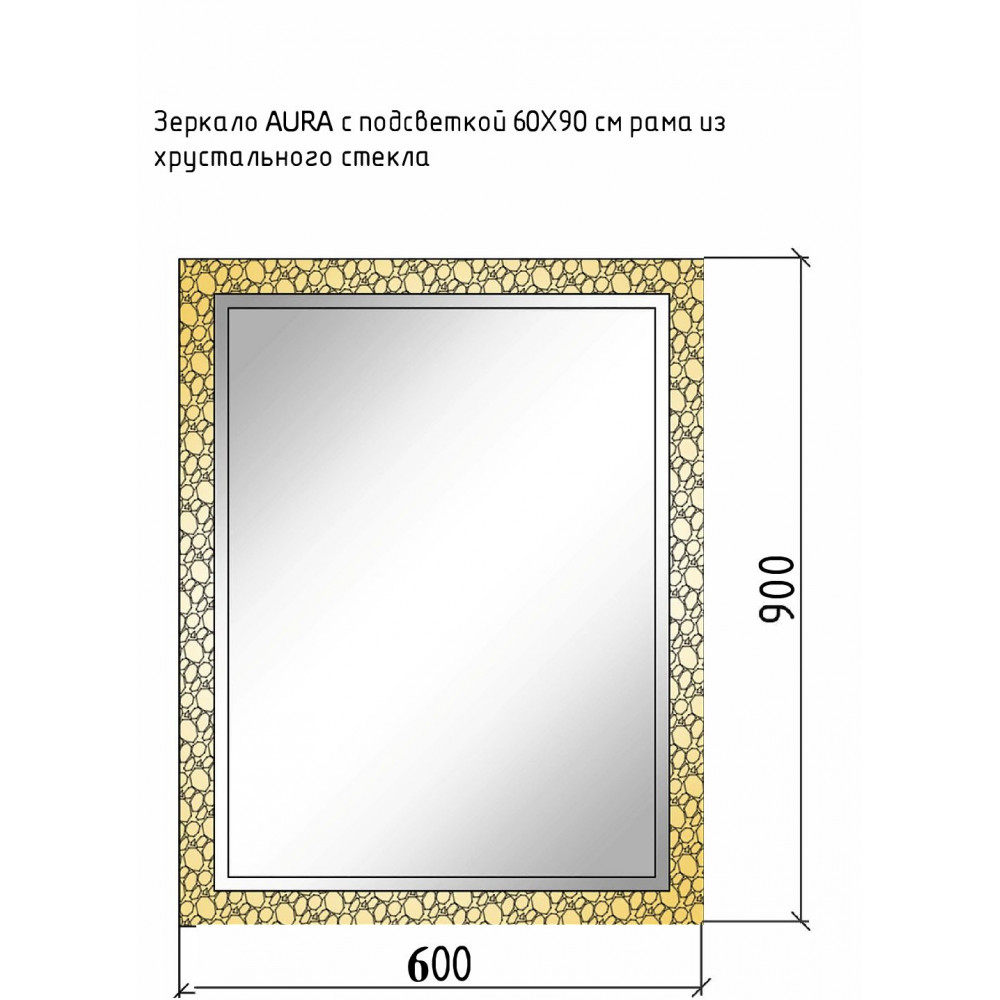 Зеркало AURA 60*90 золото, с подсветкой