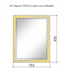 Зеркало LINEA 75х95 серебро