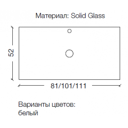 Столешница Solid Glass белая прямая 111*52см