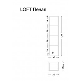 Пенал LOFT высокий антрацит, полки стекло