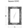 Зеркало SOHO черный глянец с подсветкой, 70х100