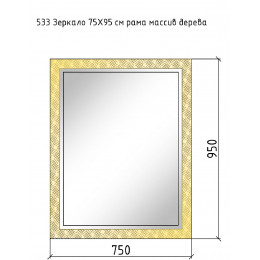 Зеркало LINEA 75х95 золото