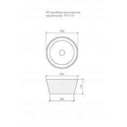 Раковина чаша круглая хрустальная 39*12см