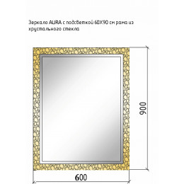 Зеркало AURA 60*90 белое, с подсветкой