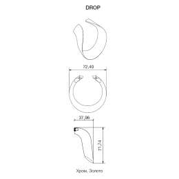 Ручка DROP бронза