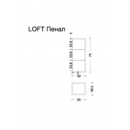 Пенал LOFT низкий dark wood, полки стекло