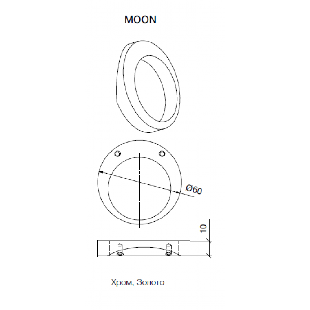 Ручка MOON золото