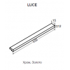 Ручка LUCE хром