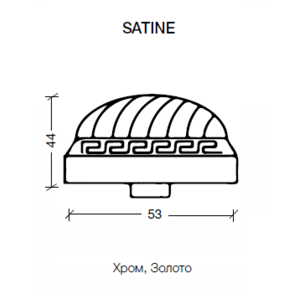 Ручка SATINE хром