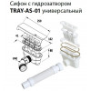Поддон из искусственного мрамора CEZARES TRAY-AS-RH