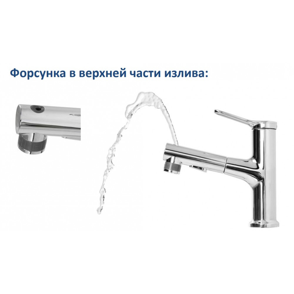 Смеситель для раковины с выдвижным изливом BelBagno BB-LVMD-W0