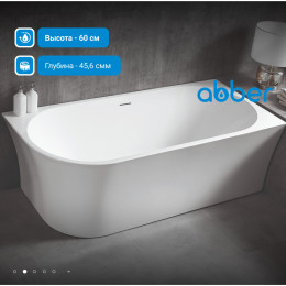 Акриловая ванна ABBER AB9257-1.7 L белая