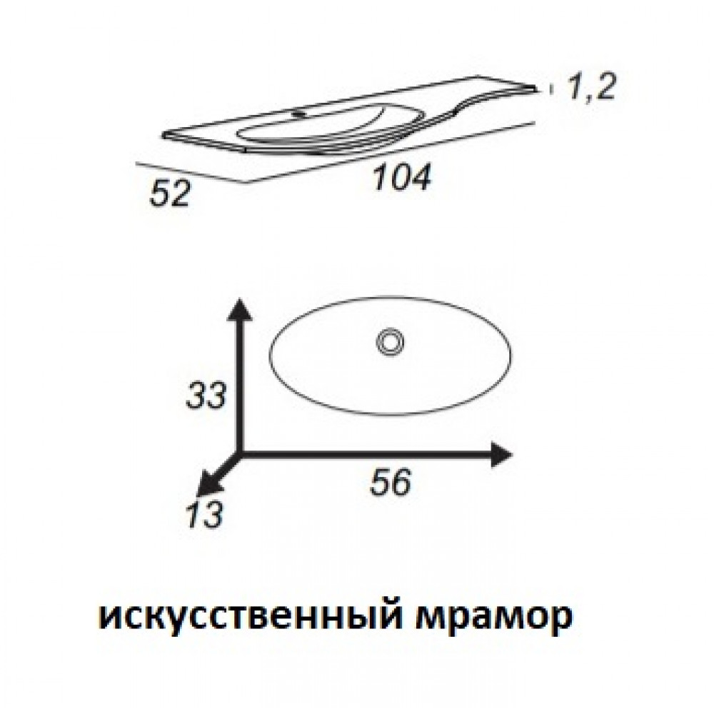 Мебель для ванной CEZARES RIALTO 104