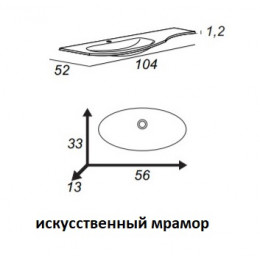 Мебель для ванной CEZARES RIALTO 104