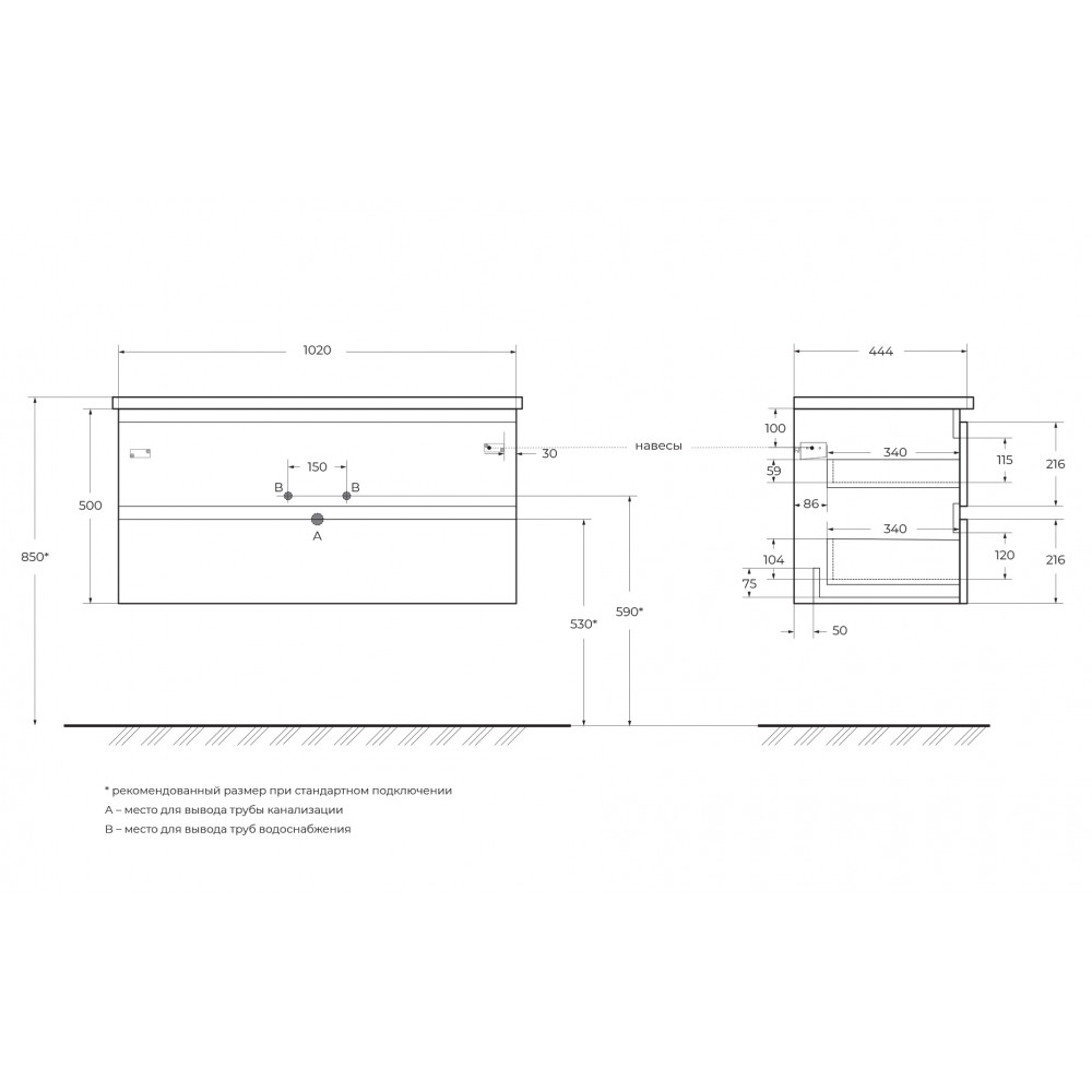 Мебель для ванной комнаты BELBAGNO ALBANO-CER-1050