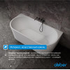 Ванна из искусственного камня ABBER Stein AS9652 белая матовая