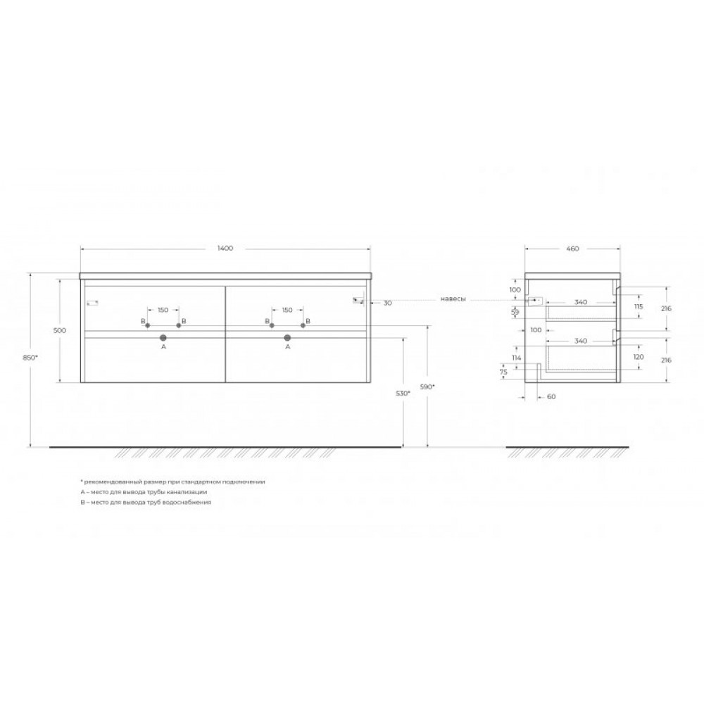 Мебель для ванной комнаты BELBAGNO KRAFT-1200, 1400 с четырьмя ящиками и двойной раковиной