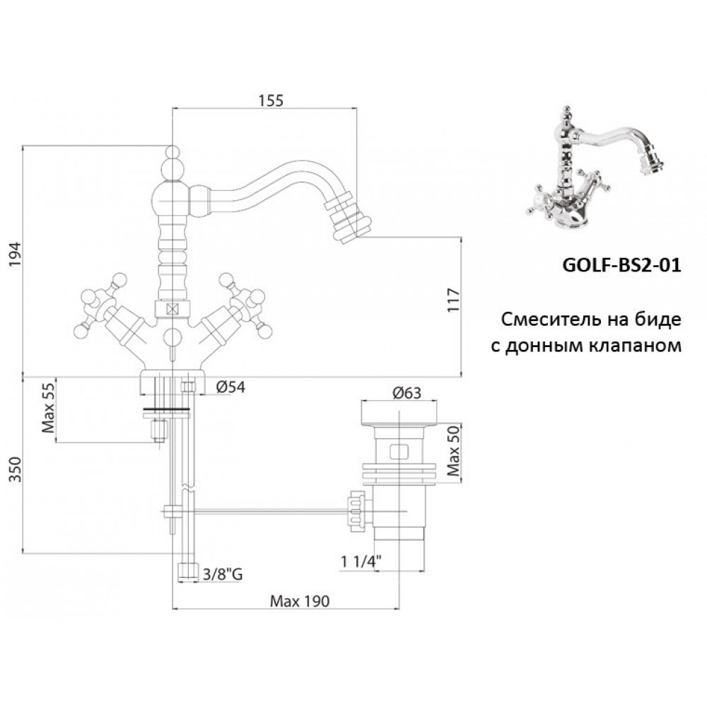 Смеситель на биде  CEZARES GOLF-BS2