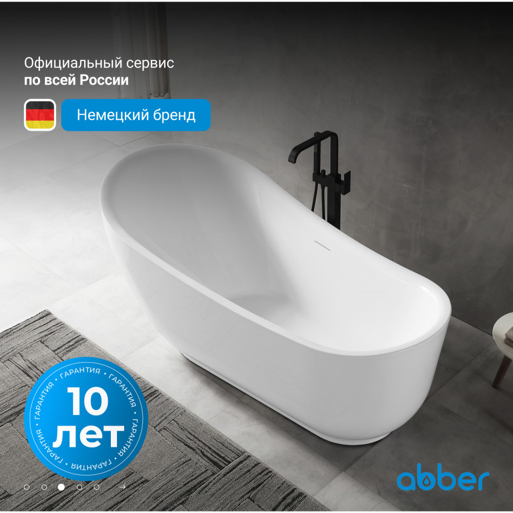 Акриловая ванна ABBER AB9288 белая