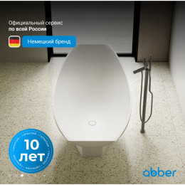 Ванна из искусственного камня ABBER Stein AS9610 белая матовая