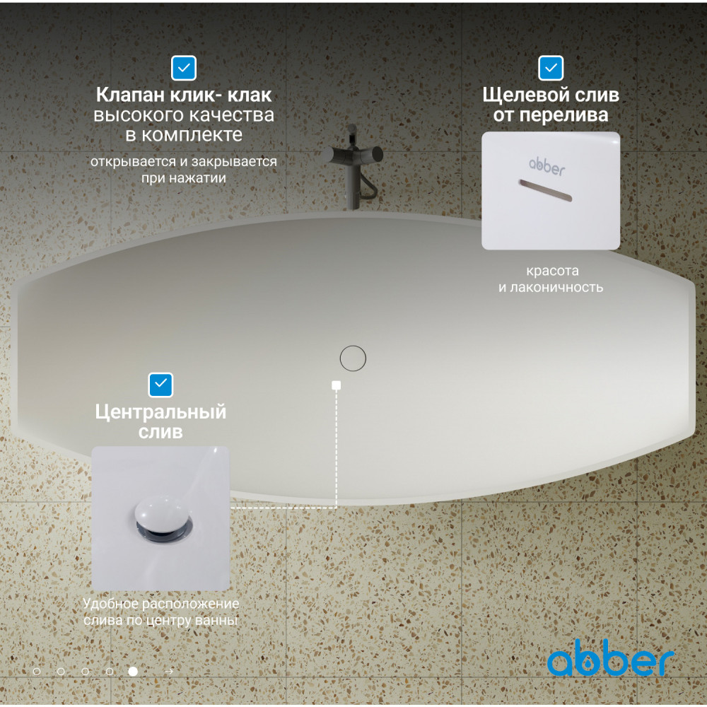 Ванна из искусственного камня ABBER Stein AS9610 белая матовая