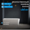 Ванна из искусственного камня ABBER Stein AS9621-1.7 L белая матовая