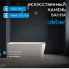 Ванна из искусственного камня ABBER Stein AS9621-1.7 R белая матовая