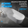 Ванна из искусственного камня ABBER Stein AS9622 белая матовая