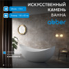 Ванна из искусственного камня ABBER Stein AS9633 белая матовая