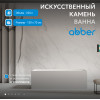 Ванна из искусственного камня ABBER Stein AS9640-1.5 белая матовая