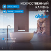 Ванна из искусственного камня ABBER Stein AS9641-1.3 белая матовая