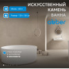 Ванна из искусственного камня ABBER Stein AS9679 белая матовая