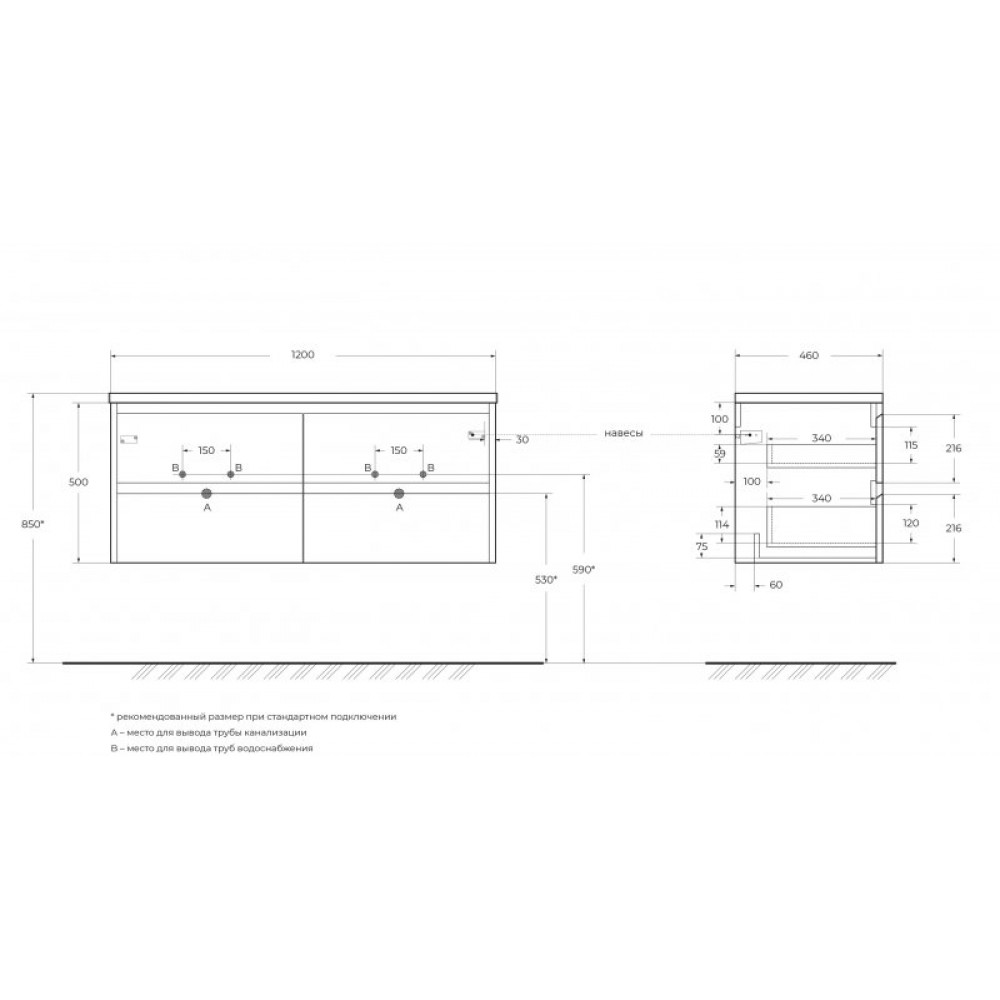 Мебель для ванной комнаты BELBAGNO KRAFT-1200, 1400 с четырьмя ящиками и двойной раковиной