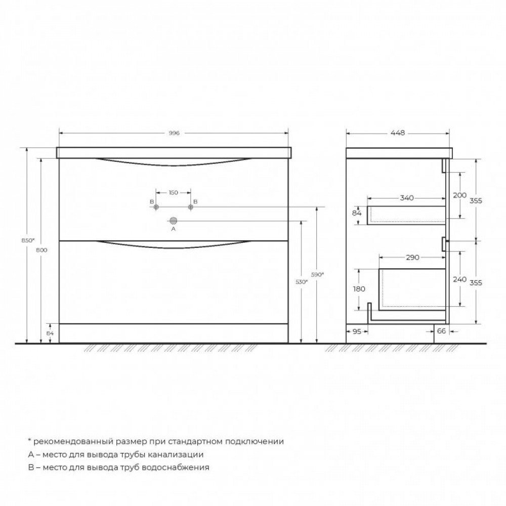Мебель для ванной комнаты напольная BELBAGNO MARINO-1000